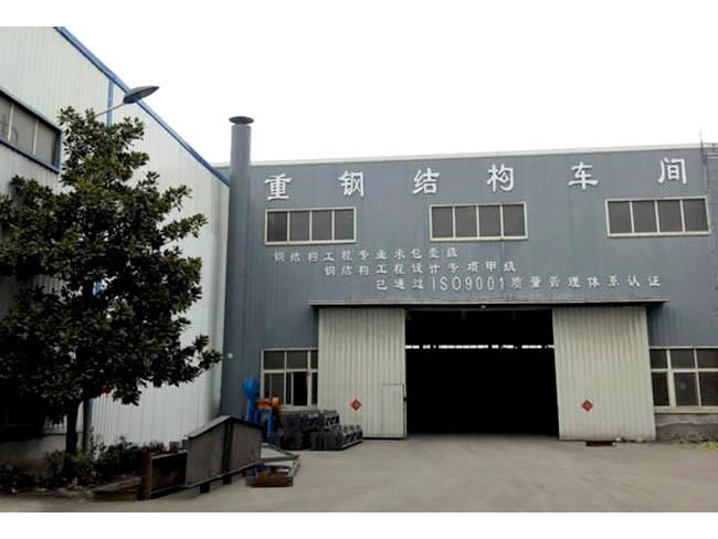 阿城网架加工车间